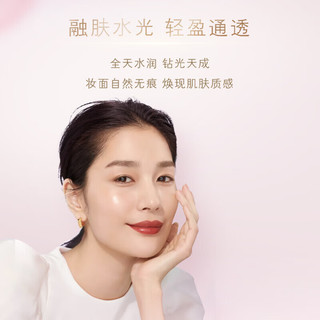 肌肤之钥 钻光方气垫 15g #O10自然偏白