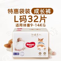 好奇 柯基裤拉拉裤软萌星人成长裤含乳木果精华L-4XL