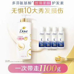 多芬 修护受损发质 护发素700ml+100ml*4