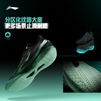 李宁 利刃5V2 男款篮球鞋 ABAV059