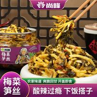 尚峰萝卜干230g*2瓶