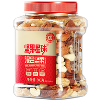 沃隆 每日坚果 5种纯坚果仁 500g  买一赠一