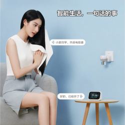 小米 智能插座3多功能远程控制家庭居开关无线电源控制开关