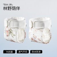 欧孕 尿布婴儿可洗纯棉尿布裤夏季宝宝透气纱布尿芥子新生儿尿片