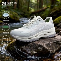 TOREAD探路者 雨蛙2.0系列 网面透气防滑耐磨 溯溪鞋