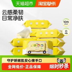 青蛙王子 婴儿湿巾儿童湿纸巾手口清洁卫生湿巾大包开学家庭囤货装