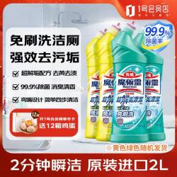 花王 洁厕剂 500ml*4 瓶