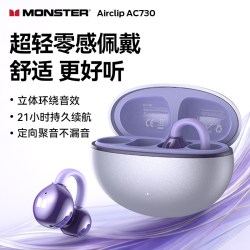 魔声 AC730蓝牙耳机气骨传导运动不入耳开放式无线耳夹式新款AC339