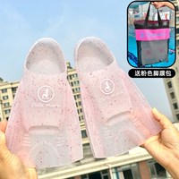 ciellemarin 喜马林 JP625 通用款脚蹼
