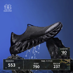 KOLON SPORT GALAH 2 SLIP-ON溯溪鞋 男女同款通勤钓鱼抓地耐磨户外鞋 LUFW5MTT10-BK 墨渊黑 235mm （38）