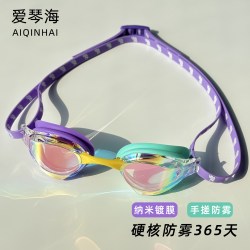 CIELLEMARIN 喜马林 纳米长效防雾泳镜 YJXK 高清防雾防水女士泳镜