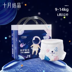 十月结晶 冒险家婴儿拉拉裤宝宝亲肤裤超薄透气学步大码尿不湿3xxl