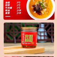 海底捞 火锅油碟