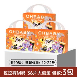 Oh Baby OHBABY欧贝比星外访客婴儿纸尿裤超薄透气拉拉裤尿不湿