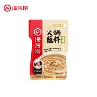 海底捞 火锅蘸料 原味 120g 多口味任选
