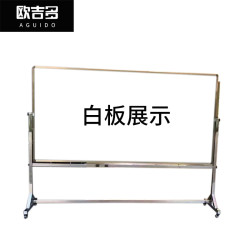 欧吉多（AGUIDO）OJD-1000-BBJ 1000mm*2000mm 白板架 (计价