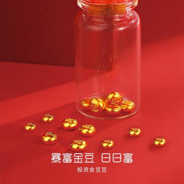 金至福 足金999金豆黄金小金豆纯金投资金存钱理财收藏品礼物送女友