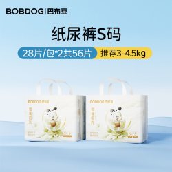 巴布豆 雪域极光 纸尿裤2包极地珍萃透气婴儿学步裤拉拉裤