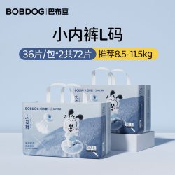 巴布豆 太空裤呼吸型拉拉裤婴儿超薄透气纸尿裤2包1箱