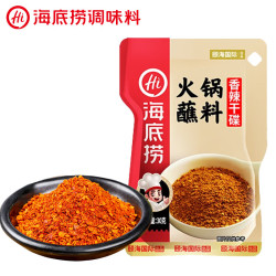 海底捞 火锅蘸料香辣干碟30g