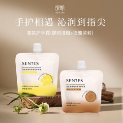 浣肌 5袋浣肌香氛护手霜补水口袋便携装