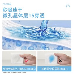 全棉呼吸 自由系列婴儿拉拉裤柔软纸尿裤亲肤低敏尿不湿超薄透气
