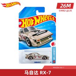 Hot Wheels 26L&M批次 马自达 RX-7 (香槟色野兔涂装)