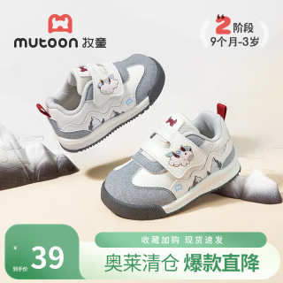 牧童 断码宝宝学步鞋春秋款女童软底婴幼儿中国风皮面面包鞋男童鞋 岩壁灰 16 鞋内长12.5cm