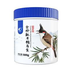开元 红耳鹎鸟食 鹎类营养鸟粮