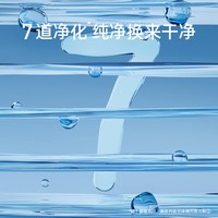88VIP：德佑 纯水湿巾纸加厚款儿童手口专用家庭实惠大包装