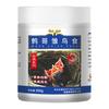 开元 鹩哥雏鸟奶粉面食