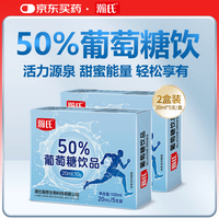瀚氏 葡萄糖运动能量饮品 2盒