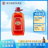 劲牌 劲酒 中国劲酒35度 5升5L 玻璃桶装约十斤10斤大容量大桶 35度 5L 1桶