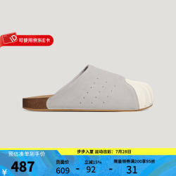 adidas ADIMULE SUPERSTAR贝壳头经典穆勒拖鞋 42