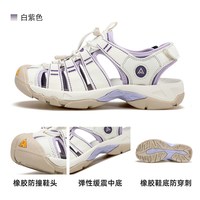 悍途户外 HTZY710445ADFA 女款沙滩鞋