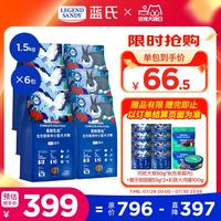 蓝氏 乳鸽中小型犬粮1.5kg*3+蓝氏猎兔犬粮1.5kg*3