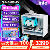 今日必买：铭瑄 配置二 | 12600KF | 32G+1TB 准系统 迷你手提主机