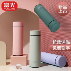 富光 保温杯女士男生学生可爱304不锈钢便携泡茶水杯子定制