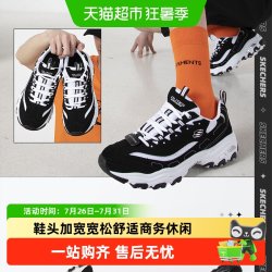 斯凯奇 NAMPA 男款工作鞋 77156-BLK-091971