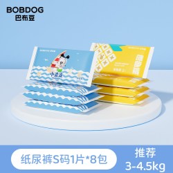 巴布豆 小波浪菠萝裤纸尿裤小婴儿防漏干爽尿不湿试用装
