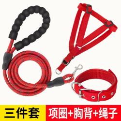 瓜洲牧 防爆冲反光狗绳宠物牵引绳圆绳狗链子遛狗绳全品种通用狗绳套装 绳+项圈+胸背2米 M码（12-20斤）