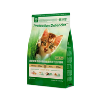 翡冷翠 N40 Pro猫粮 鸡肉半熟奶酪配方 1.5kg