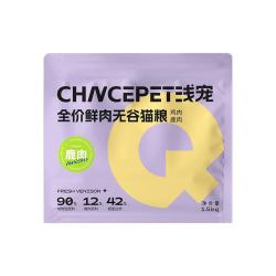浅宠 全价无谷鲜肉猫粮