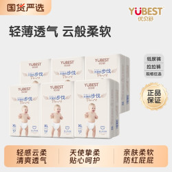 优贝舒 天使婴儿拉拉裤L-3XL轻薄透气男女宝宝纸尿裤尿不湿6包超薄
