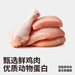匹卡噗 鸡肉蓝莓双拼 2kg 狗粮