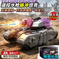 LIVING STONES 遥控汽车3-6岁水陆两栖遥控越野车四驱大马力玩具儿童生日礼物男