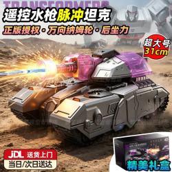 LIVING STONES 遥控汽车3-6岁水陆两栖遥控越野车四驱大马力玩具儿童生日礼物男