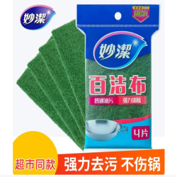 妙潔 百洁布厨房清洁神器 4片装1包