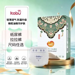 卡布 玲琅锦橄榄油精华纸尿裤超薄透气拉拉裤婴儿尿不湿官方旗舰店