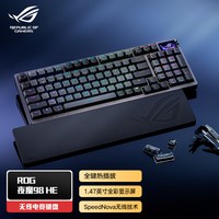 华硕 ROG夜魔98 HE磁轴键盘三模无线游戏电竞铝壳无畏契约